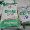 sale 99.8 melamine powder industrial grade melamine stock in war